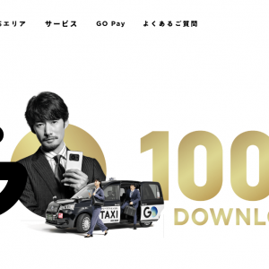 Go, la plateforme de transport japonaise, valorisée à plus d'un milliard de dollars