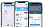 Commander un Uber depuis l'application 